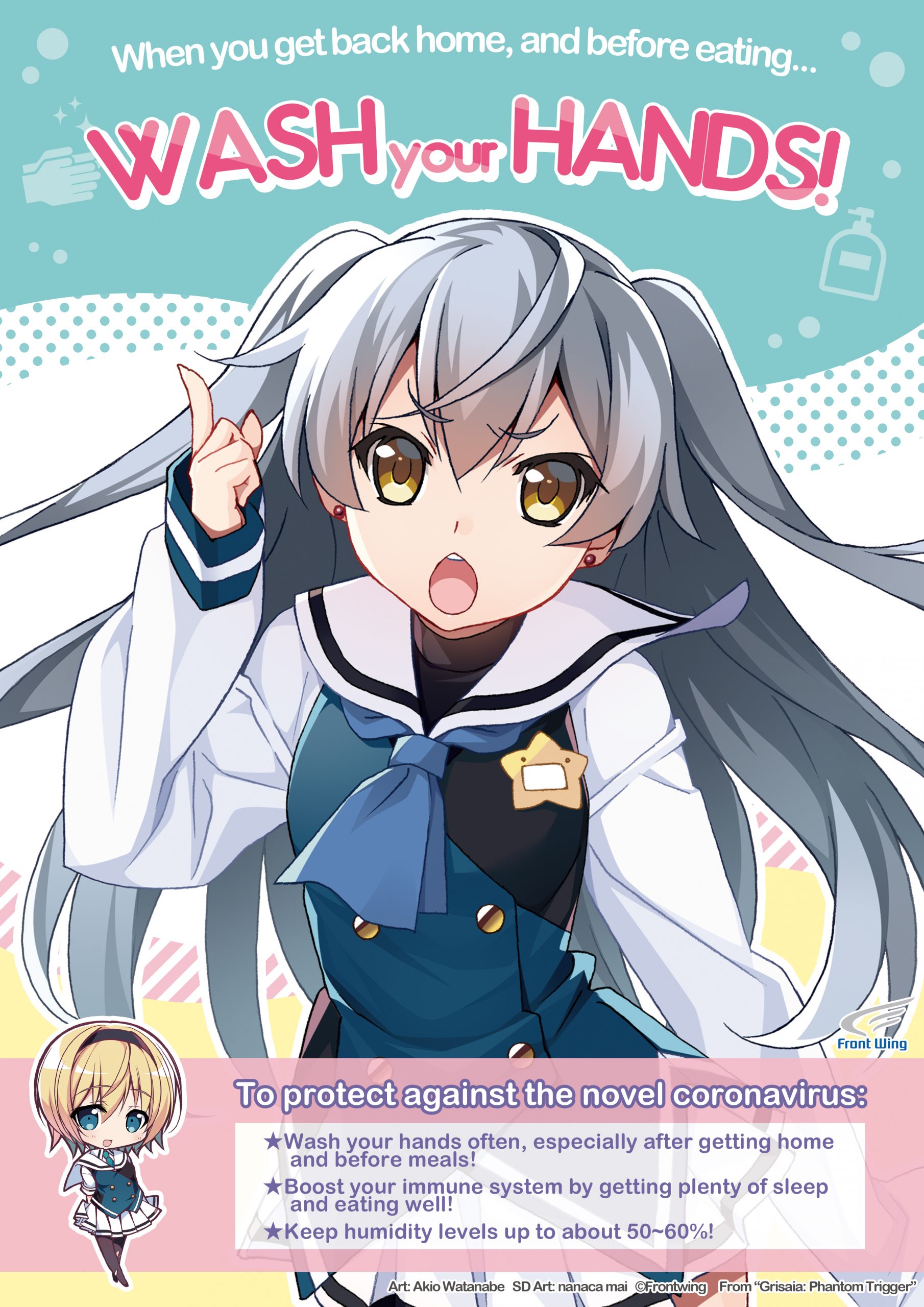 手を洗おう！トーカの手洗い喚起ポスター画像などを配布中 | アニメ